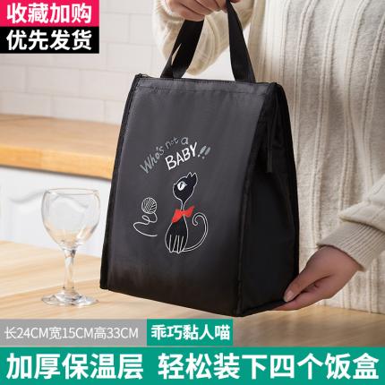 北欧便当包大号铝箔加厚保温袋小学生午餐包上班带饭的饭盒袋子桶